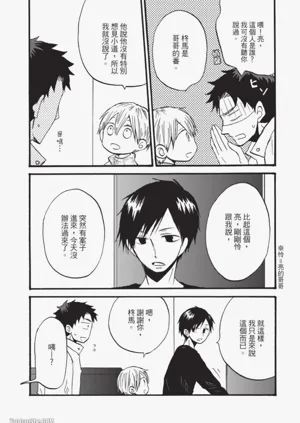 第38页图