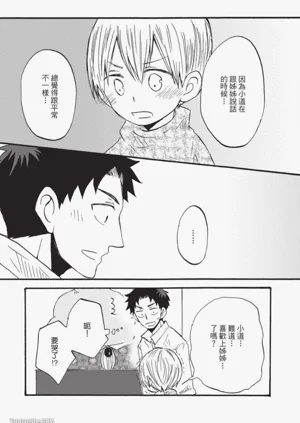 第43页图