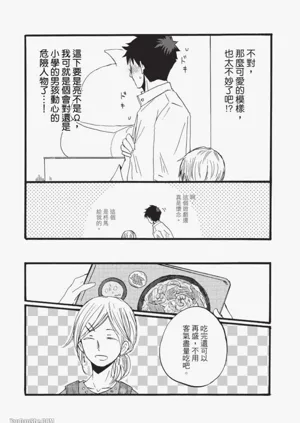 第45页图