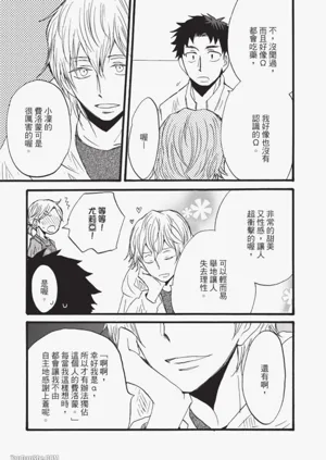 第47页图