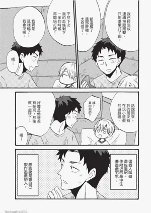 第6页图