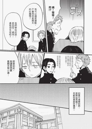 第61页图