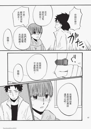 第65页图