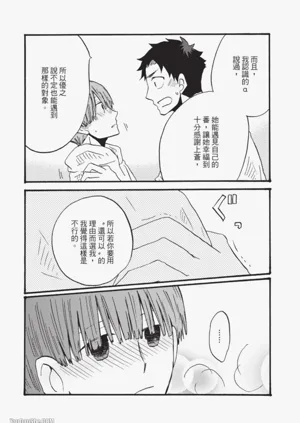 第67页图