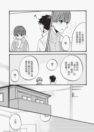 第68页图