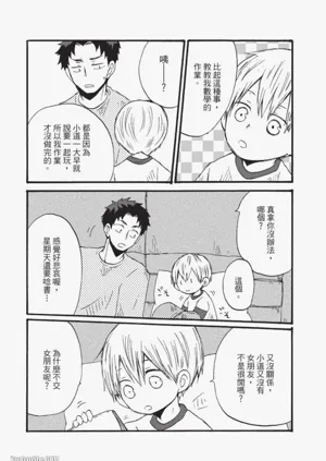 第7页图