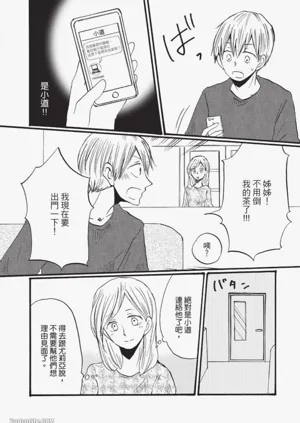 第70页图