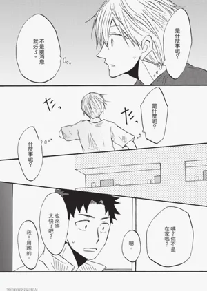 第71页图