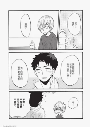 第74页图