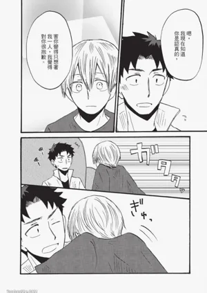 第76页图