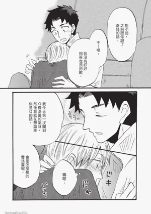 第77页图