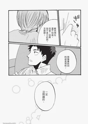 第78页图