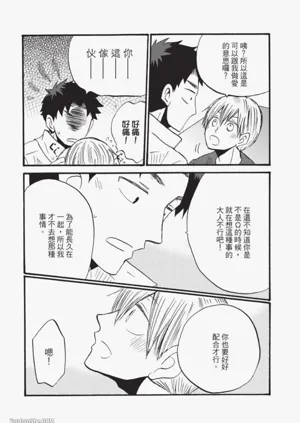 第79页图