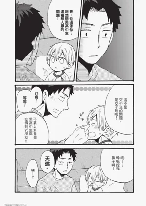 第8页图