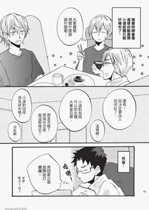 第81页图