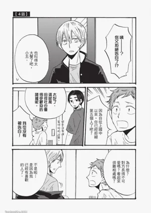 第82页图