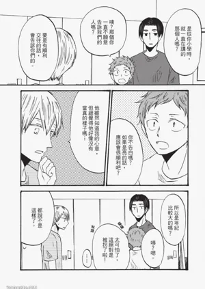 第83页图