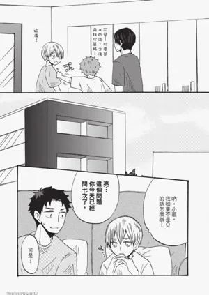 第86页图
