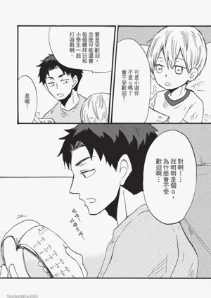 第9页图