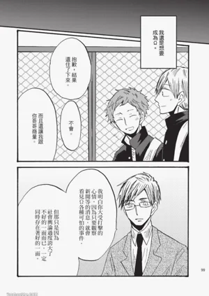 第96页图