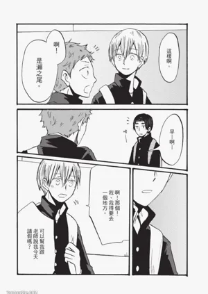 第98页图