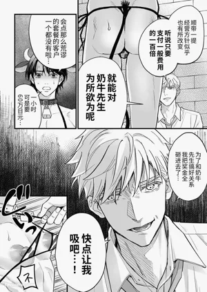 第10页图