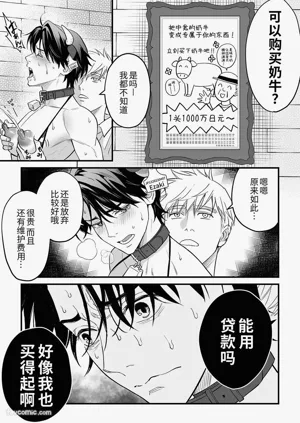 第21页图