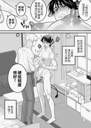 第23页图