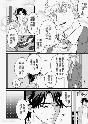 第26页图