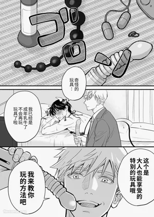 第29页图