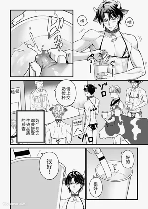 第4页图