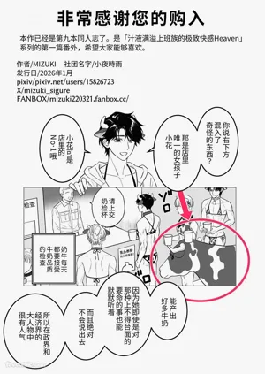 第63页图
