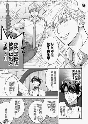第9页图