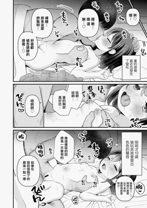 第9頁圖