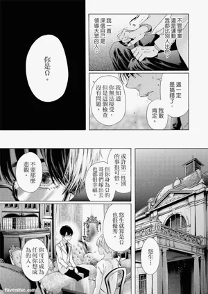 第10頁圖