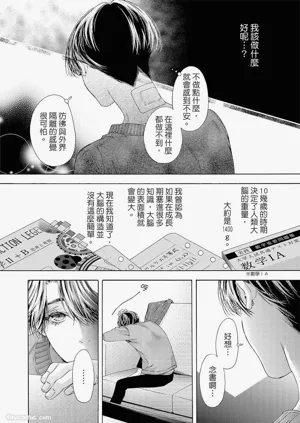 第105頁圖