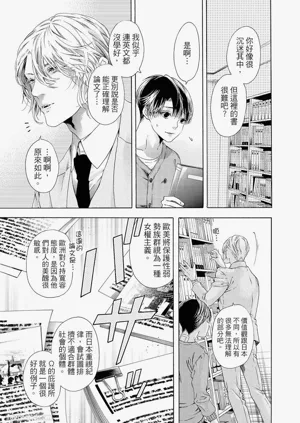 第108頁圖