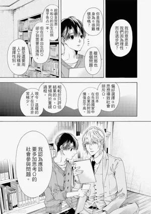 第110頁圖