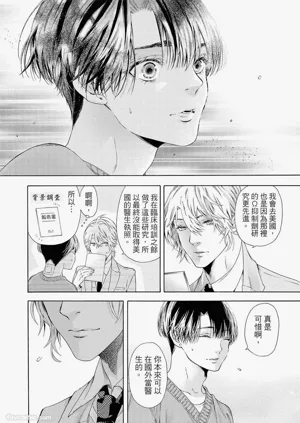 第111頁圖