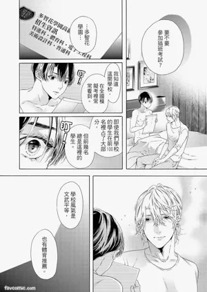第137頁圖
