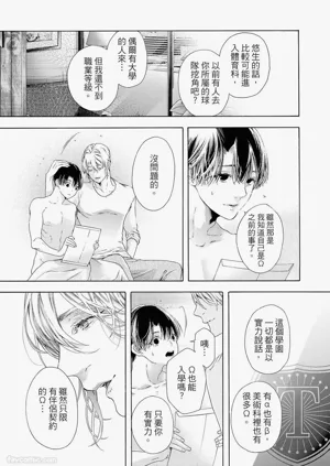 第138頁圖