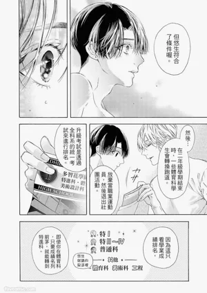 第139頁圖
