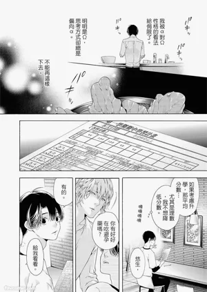 第155頁圖