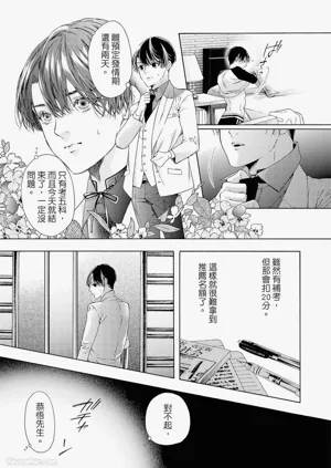 第158頁圖