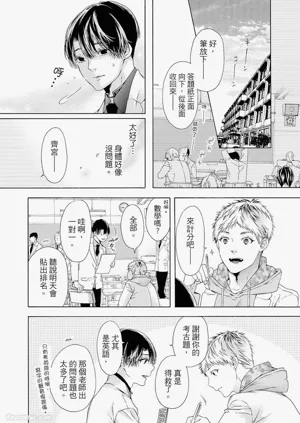 第159頁圖