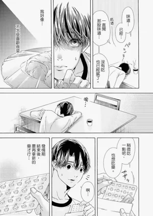 第184頁圖