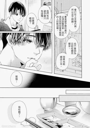 第188頁圖