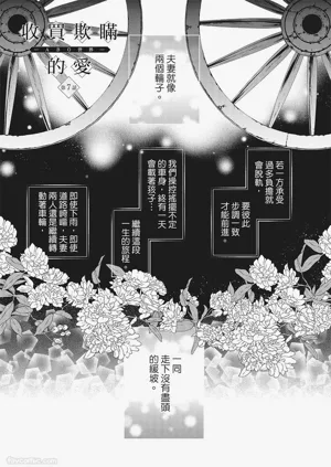 第198頁圖