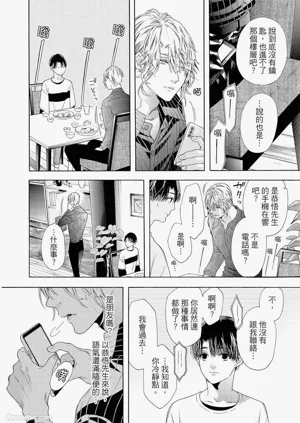 第205頁圖
