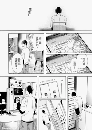 第207頁圖